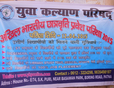 Scholarship Exam Banner